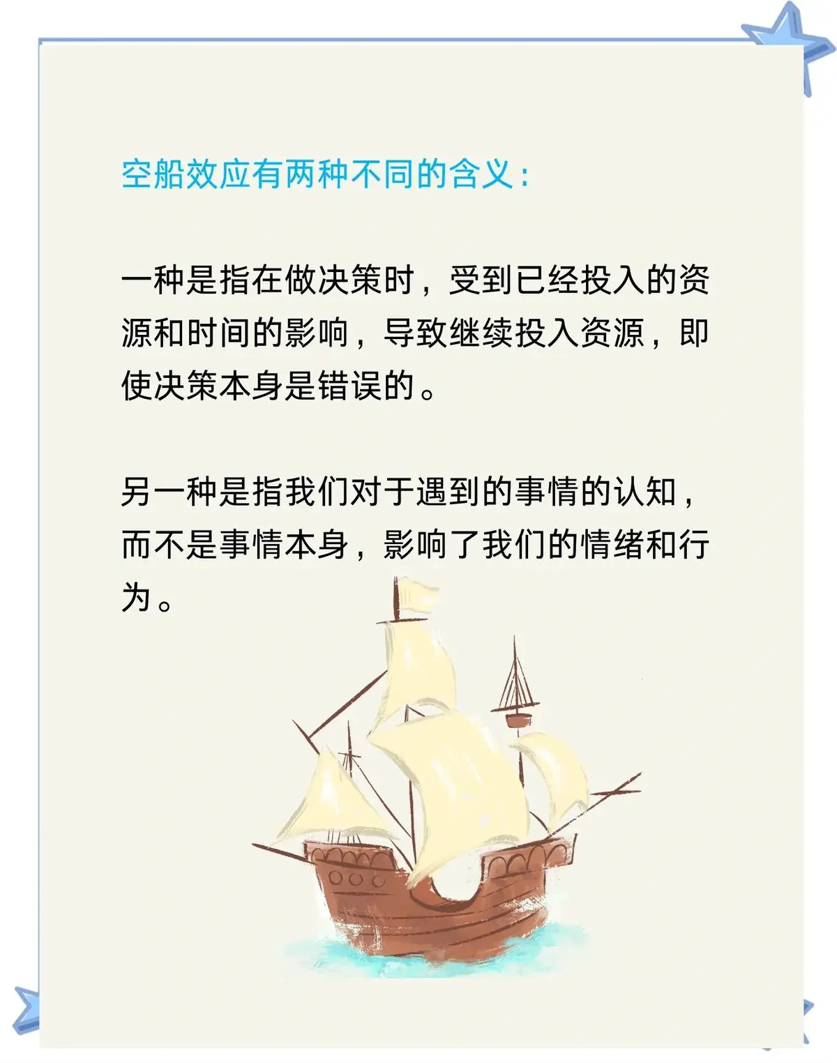 比赛后的体能恢复训练计划_0